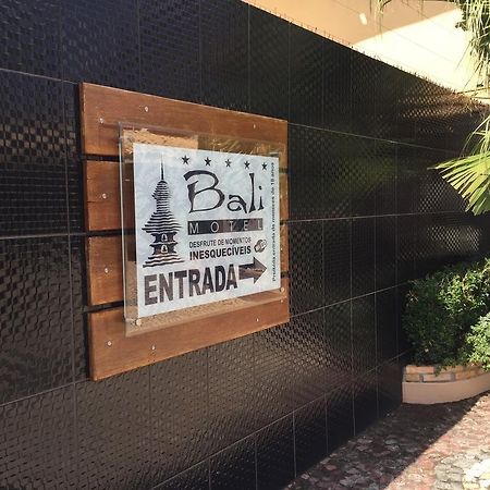 Bali Motel (Adults Only) Форталеза Екстериор снимка